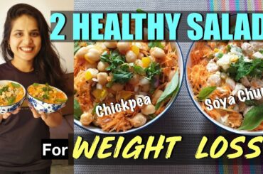 Healthy Salad Recipes for Weight Loss || Soya Chunks / Chickpea Salad || One-Stop Vegetarian