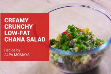 Healthy Chana Salad Recipe for Weight Loss | Indian Vegetarian Salad Recipes