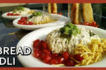 Bread Idli Recipe | Instant Bread Idli Recipe | Instant Idli | Bread Recipes by Healthy Kadai