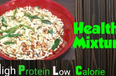 Healthy Mixture||Healthy Chivda||Low calorie snack||Healthy Recipes||Achus Awesome World