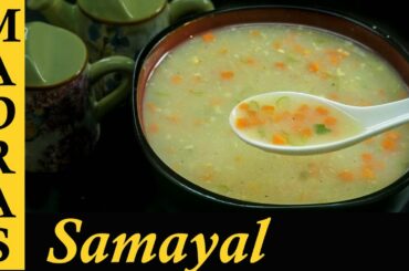 Vegetable Soup Recipe in Tamil | Veg Soup in Tamil | Soup Recipes in Tamil