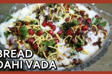 Instant Bread Dahi Vada Recipe | Instant Dahi bhalla | Indian Chaat Recipes by Healthy Kadai