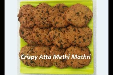 Diwali snacks recipes/Healthy snacks recipes/atta methi mathri/whole wheat mathri recipes/mathri