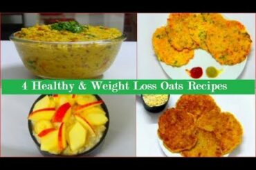 4 Healthy & Weight loss Oats Recipes | 4 स्वस्थ और वजन घटाने वाली ओट्स रेसिपी | Breakfast Recipe