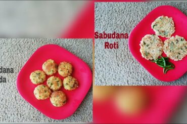 || 2 sabudana snacks recipe || healthy sago  recipes || sabudana recipe for fast || by heena