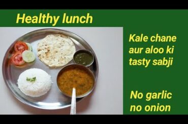 Simple and healthy lunch recipe /Healthy recipe/No garlic no onion/Roasted papad #diwalispecialsabji