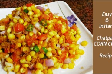 Corn Chat Recipe/ Very instant & Easy/ Tasty-Chatpata-Healthy snacks for our kids