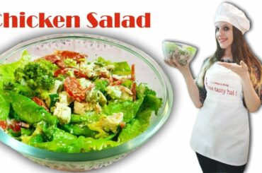 CHICKEN SALAD | HEALTHY FOOD | SALAD RECIPES | ITNAA TASTY HAI | ELSA NILAJ