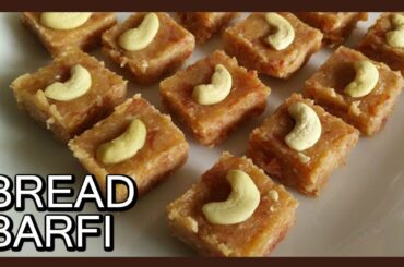 Bread ki Barfi Recipe | Bread Burfi | Bread Barfi Recipe by Healthy Kadai