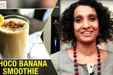 How to Make Choco Banana Smoothie | Healthy Food Recipe | Sridevi Jasti | Vibrant Living