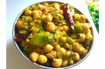 Peerkangai Kondaikadalai poriyal | Weight loss Recipe | chickpea Ridgegourd fry