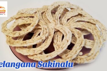 Telangana Specal Sakinalu - Sankranthi Sakinalu Recipes - Appetizer Evening Snacks Recipes