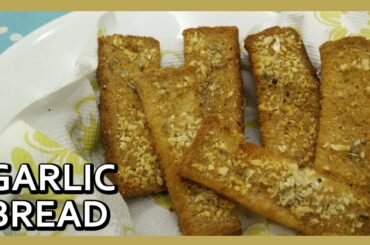 Dominos Garlic Bread Sticks at Home | By Healthy Kadai