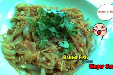 Baked Fish with Ginger Sauce : Healthy Food Recipe