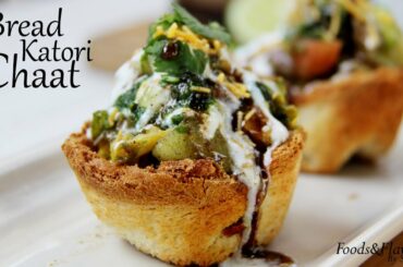 Bread Katori Chaat | Easy Indian Veg Starters & Evening Snacks Recipes by Shilpi