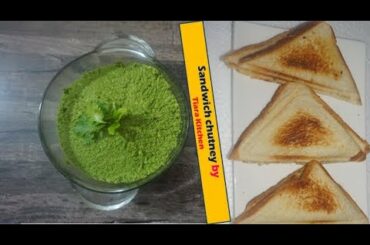 Sandwich Chutney |Quick nd Easy recipe|Green Chutney |Bombay Sandwich Chutney |Healthy Low Calorie