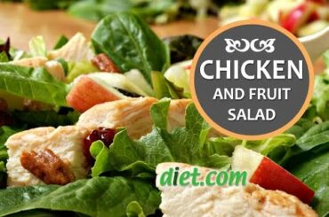 Chicken & Fruit  Salad - Diet.com Recipe