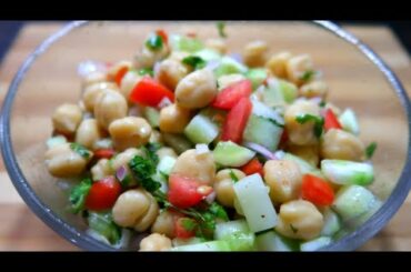Chickpea Salad Recipe|कैसे बनाएं हेल्दी चना सैलेड रेसिपी|Healthy Chickpea Salad