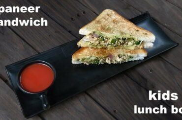 Tawa Paneer Sandwich recipe | पनीर सेन्डविच | How to make grilled paneer sandwich | paneer recipe