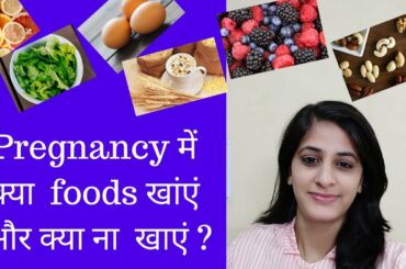 Pregnancy healthy food chart | Healthy pregnancy meals | Pregnancy healthy diet chart