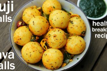 sooji balls recipe - easy breakfast | semolina balls | सूजी बॉल्स रेसिपी | rava balls