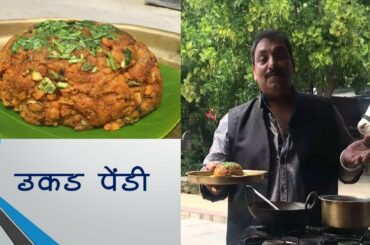 उकडपेंडी| How to make Ukadpendi| Wheat Flour Upma| Healthy Breakfast Recipe by Vishnu Manohar 02