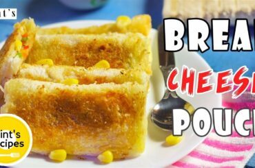 Bread Cheese Pouch Recipe | Breakfast Recipes