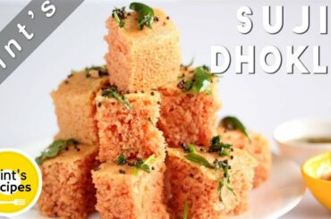 Rava Dhokla Recipe | Instant Sooji Dhokla | Healthy Breakfast | Style-5