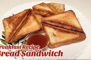 Sandwich Recipe | Veg Sandwich | Roasted Sandwich Recipe | Hyderabadi Ruchulu make super toast