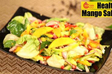 Homemade Mango Salad Recipe (Hindi) | आम का सलाद | Healthy Mango Salad