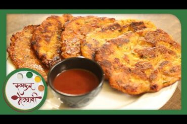 Mix Vegetable Omelette | Omelette Without Egg | Healthy Breakfast | Recipe by Archana in Marathi