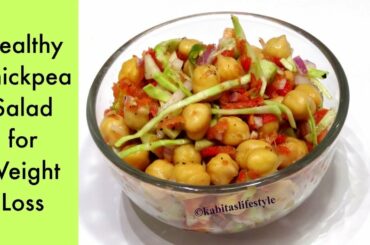 Chickpea Salad Recipe | Weight Loss recipe | Healthy Salad for Diet |Salad Recipe | KabitasLifeStyle
