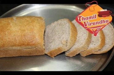 Wheat Ragi Bread Recipe in tamil  - ராகி பிரட் செய்முறை - Homemade Bread tamil