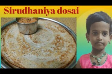 Sirudhaniya dosai healthy food kids like it