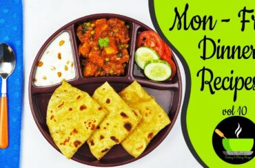 5 भारतीय वेज डिनर रेसिपी | 5 Quick And Healthy  Dinner Recipes | 5 Quick Dinner Ideas
