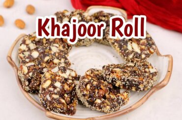 Sugar Free Khajoor Roll Recipe | Khajoor Roll Recipe| Diwali Recipe | Healthy sweets Recipe
