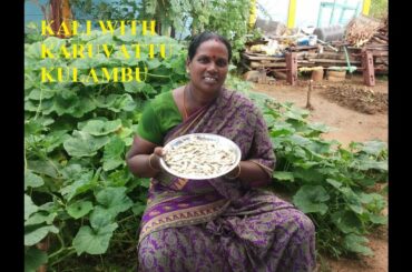 KALI With KARUVATTU KULAMBU in Aachi Gramathu Samayal | Healthy food