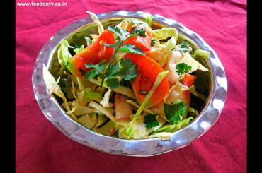 Onion & Cabbage Salad Recipe-Indian Gujarati Cooking-Every Day Special Episode-23