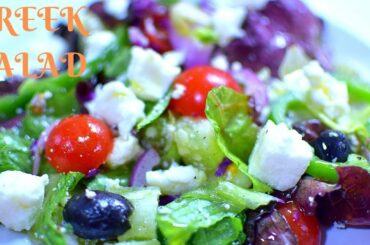 Greek Salad Recipe | ग्रीक सलाद की रेसिपी। Healthy salad recipes indian