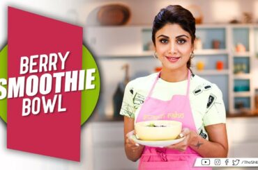 Berry Smoothie Bowl | Shilpa Shetty Kundra | Healthy Recipes | The Art of Loving Food