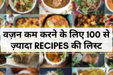 100 Healthy Weight Loss Recipes