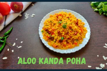 Aloo Kanda Poha Recipe | पोहा रेसिपी  | Potato Onion Poha | Breakfast Recipe | Flattened Rice