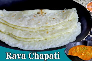 rava chapati / How to make Perfect Soft Rava chapathi /ಗರಿಗರಿಯಾದ ತೆಳು ರವೆ ಚಪಾತಿ (Indian Recipes)