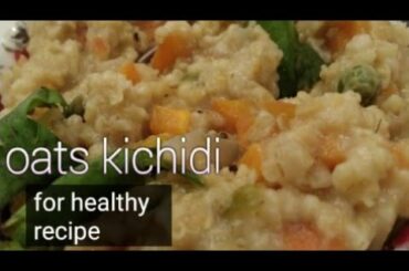 Oats kichidi for healthy breakfast & dinner 😋😋