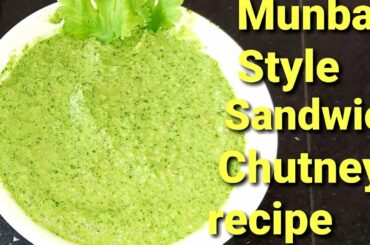 Sandwich chutney जो बढ़ा दे उसके स्वाद को दोगुना/sandwich recipe neelam ki recipes