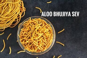 Aloo Bhujiya Sev Recipe || Aloo Sev || Diwali snacks Recipes || आलू सेव || Aloo Namkin|| Potato Sev