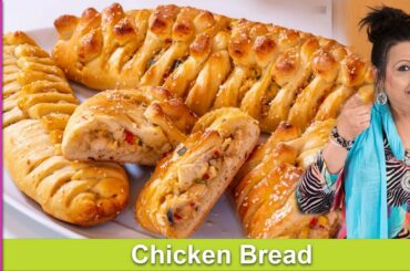 No Oven Chicken Bread Asan Mazedar Recipe in Urdu Hindi - RKK
