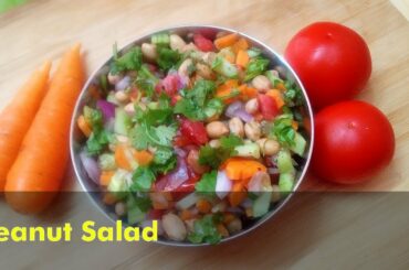 2 Min Healthy peanut Salad || வேர்க்கடலை சாலட்