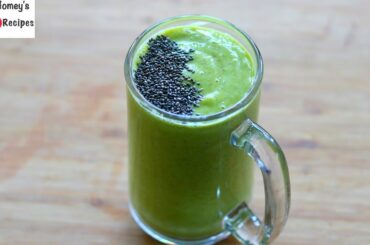 Moringa For Weight Loss / Hormonal Imbalance - Healthy Vegan Breakfast Smoothie | Skinny Recipes