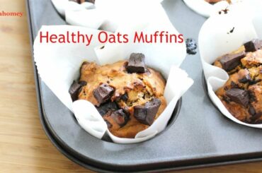 Healthy & Tasty Chocolate Chips Oatmeal Muffins - Oats Recipes For Weight Loss | Nisa Homey